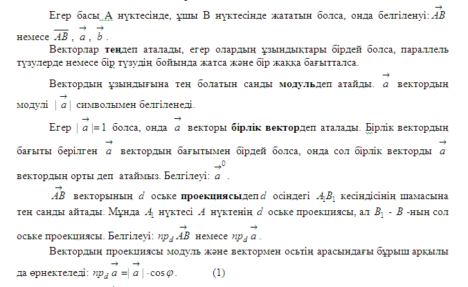 Кузьминки метро станциясындағы арзан жезөкшелер