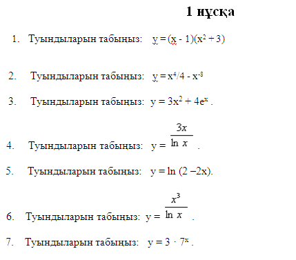 Ерекше писка фотосы